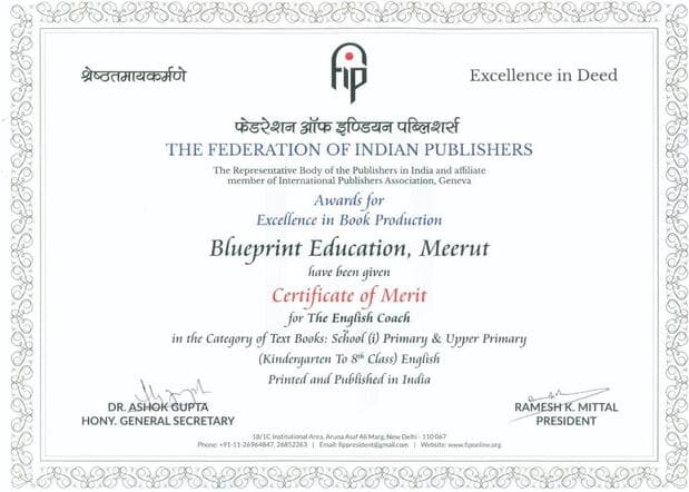 Children's Book Trust competition