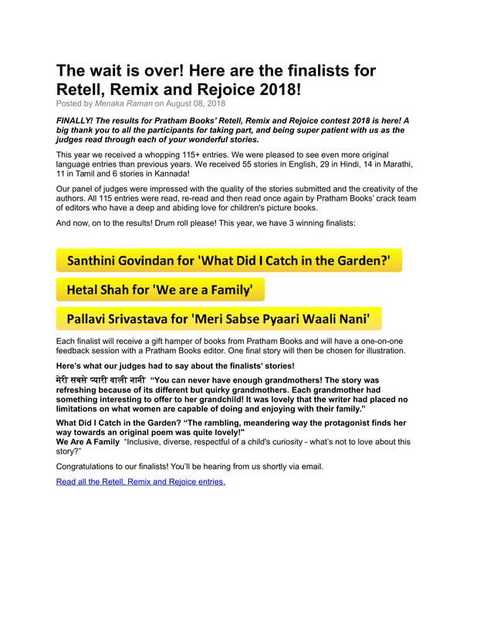 Children's Book Trust competition