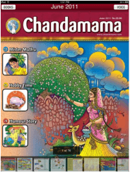 Chandamama