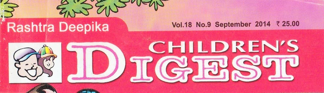 Children's Digest